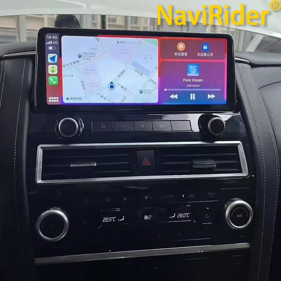 For Nissan Patrol Armada Y62 QX80 2016-2020 Auto CarPlay Android 15 GPS Multimedia Player 4G WiFi Bluetooth DSP Stereo Car Radio
