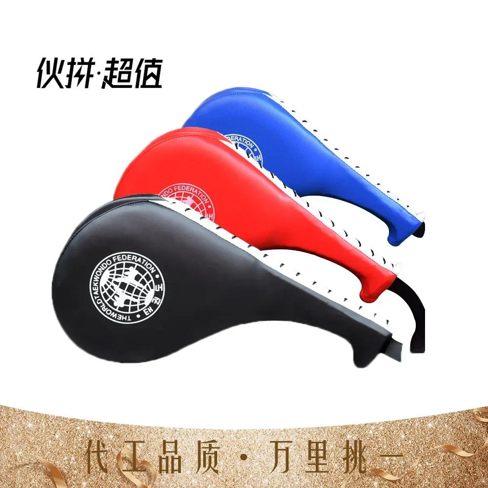 Taekwondo Foot Target Training Chicken Leg Target Sound Target Kick Target Double Leaf Target