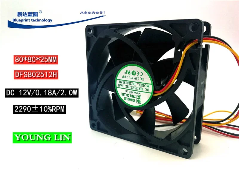 

New Yonglin Dfs802512h 8025 8cm Computer Motherboard 3-Wire 12v2w Chassis Cooling Fan 80*80*25MM