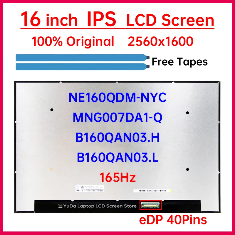 شاشة LCD لأجهزة الكمبيوتر المحمول ، لوحة عرض مصفوفة ، 16 بوصة ، 49 هرتز ، x ، eDP ، 40 دبوس ، B160QAN03.H ، B160QAN03.L ،