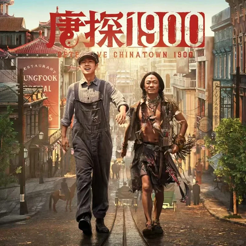 Detektiv Chinatown 1900-Serie mit handgefertigter Blindbox, Filmperipherer Trend, Spielzeug, Verzierung, Puppe, Überraschung, Valentinstagsgeschenk