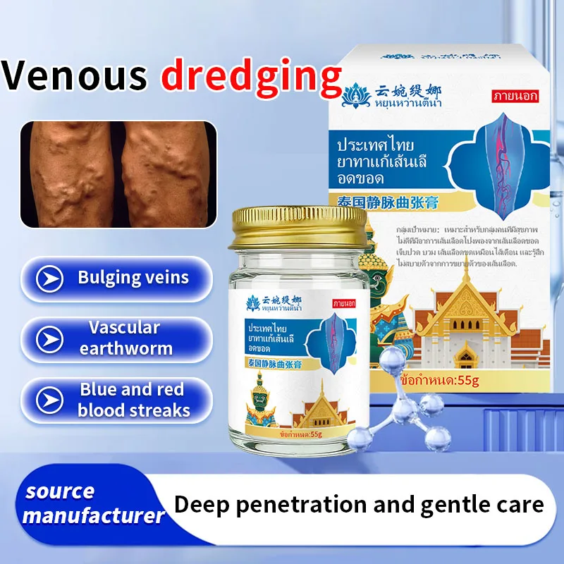 Thai Vein-Relaxing Health Care Ointment to Relieve Discomfort Caused by Blood Vessel Dilation, Soreness, Numbness, and Swelling, External Care Application Ointment