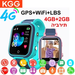 KGG 4G Smart Watch Kids GPS WIFI Video Call SOS IP67 Waterproof LT21 Child Smartwatch Camera Voice Monitor Tracker Location