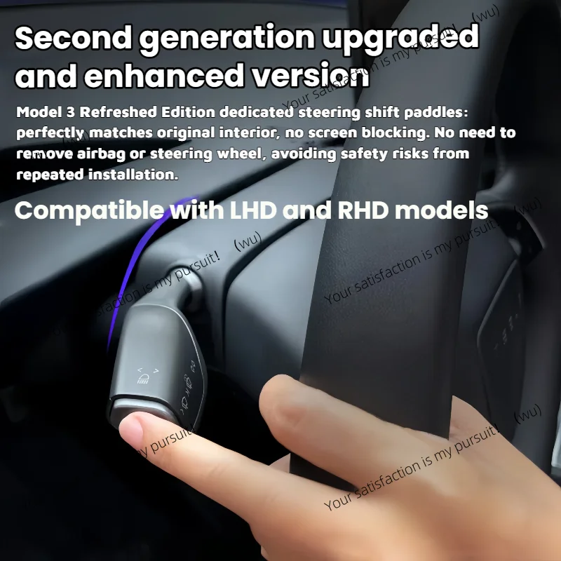 تحول المساق رافعة تحول ل تسلا نموذج 3 هايلاند 2024-2025 العمليات المادية والعتاد شيفتر رافعة انتزاع عدة مقبض الملحقات