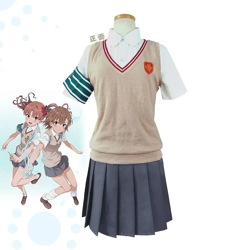 Anime Toaru Kagaku No Railgun Cosplay Costume Misaka Mikoto Cosplay Shirai Kuroko Cosplay Costume Women Girls School Uniform