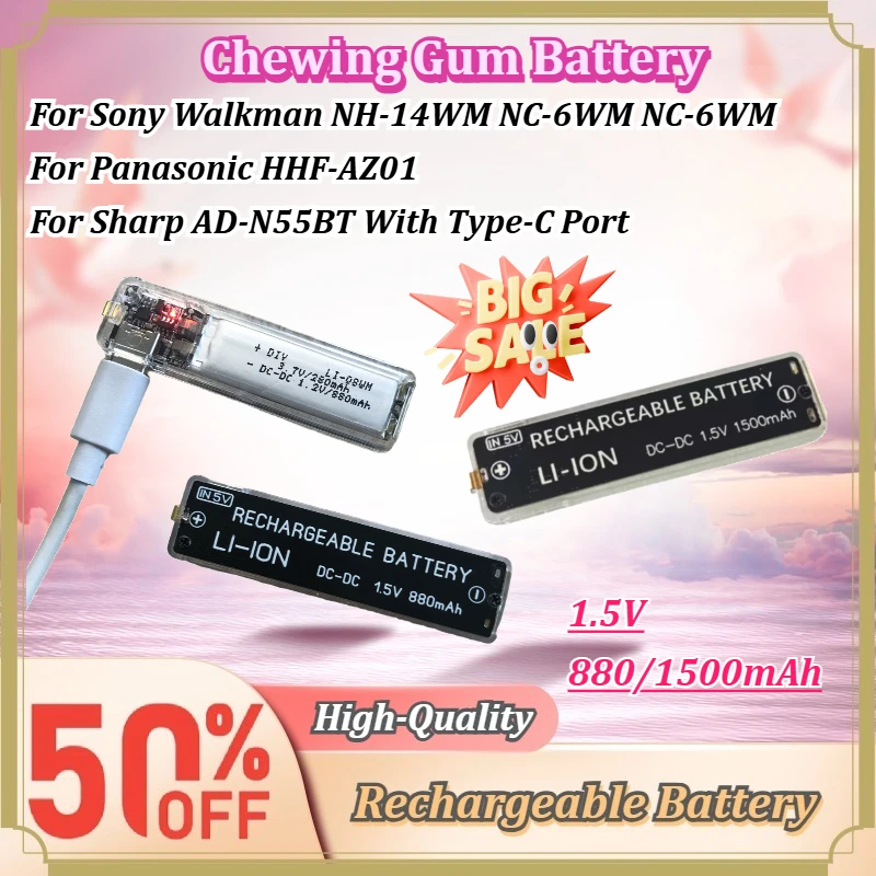 For Sony Walkman NH-14WM NC-6WM NC-6WM For Panasonic HHF-AZ01 for Sharp AD-N55BT Type-C Chewing Gum Battery 1.5V 880/1500mAh