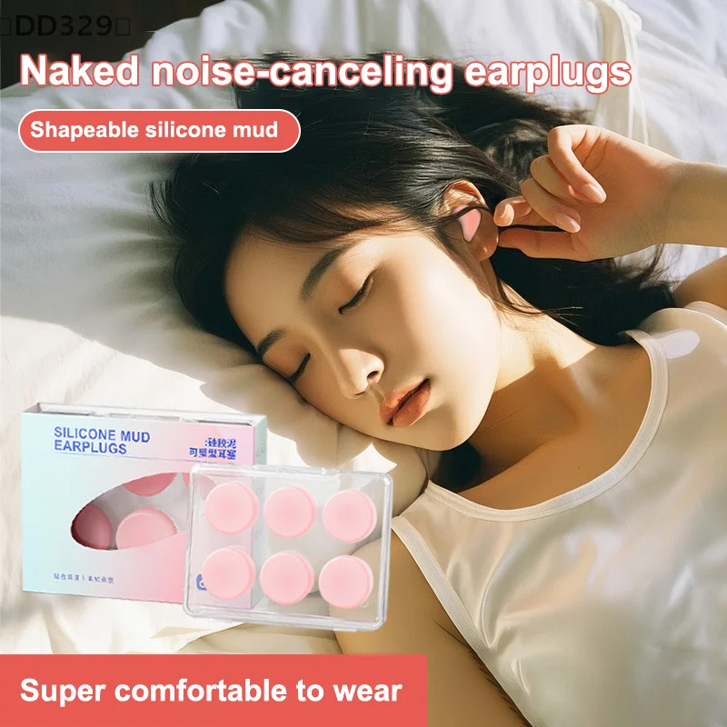 〔DD329〕6 Pcs Silicone Ear Plugs Reusable Earplugs For Sleeping Swimming Travel Work Studying Noise Reduction Flexible Ear Plugs