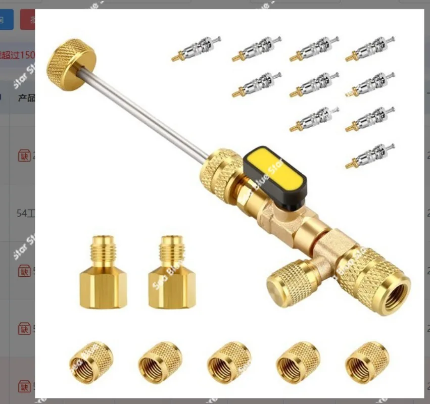 Automotive air conditioner valve core removal tool Household refrigeration   Refrigerant valve core removal valve