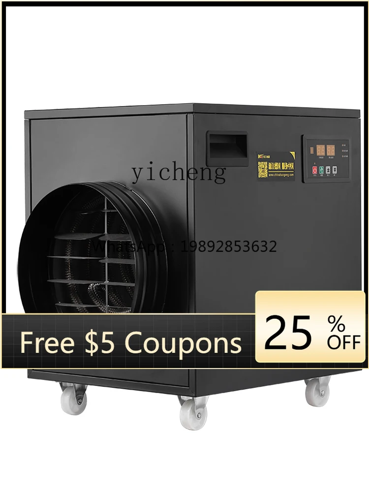 

XL Industrial Heater High Power Heater 380V Large Area Air Heater