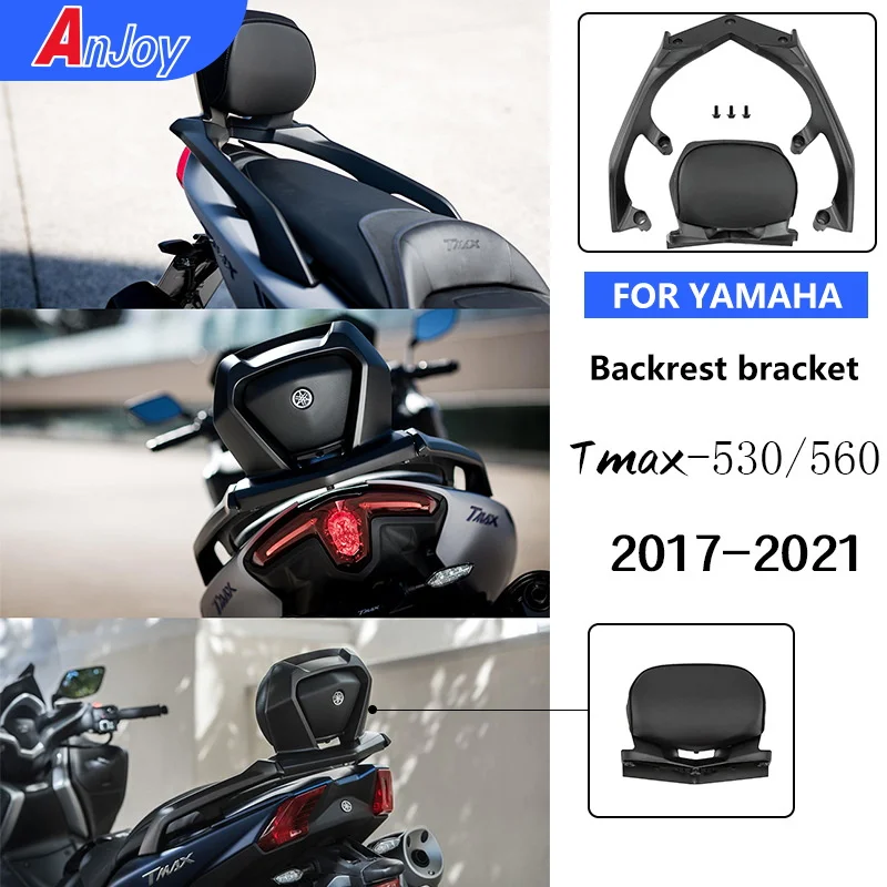 

T-MAX530 560 Fit for YAMAHA TMAX 530 2017-2021 Motorcycle Modified Backrest Luggage Rack Cargo Fixing Bracket Backrest Pad Kit