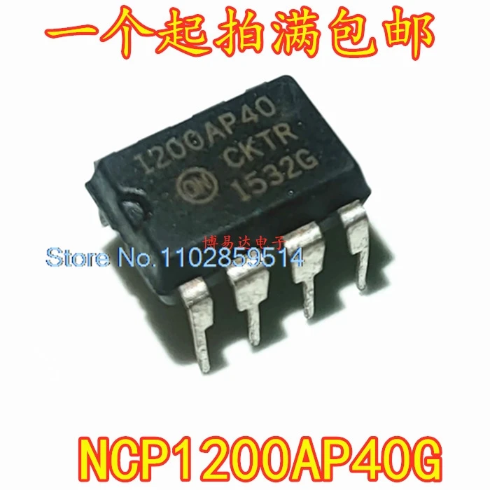 20PCS/LOT NCP1200AP40G P1200AP40 IC   1200P40