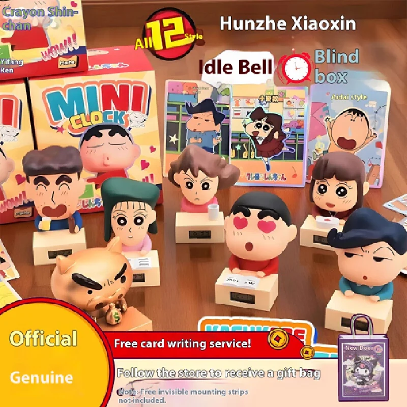 Spot echte Mai en Xiaoxin blinde doos Kasugabe-serie mini-wekker trendy speelgoedornamenten studentencadeau