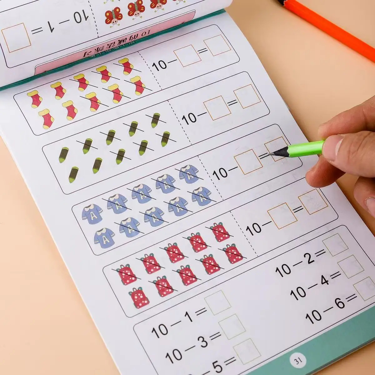 Рисунок 2 - 62 страницы/книга