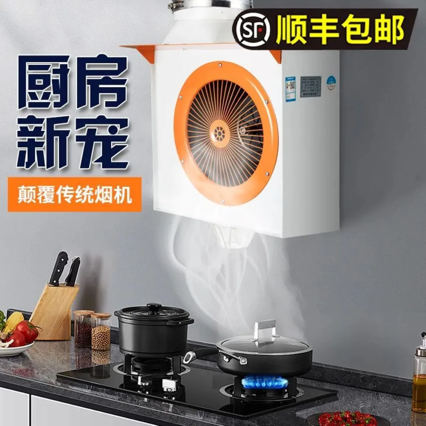 AOLIVIYA Commercial Exhaust Fan Large Suction Kitchen Stove Smoke Extractor Hotel Range Hood Ventilator Specialty Tools