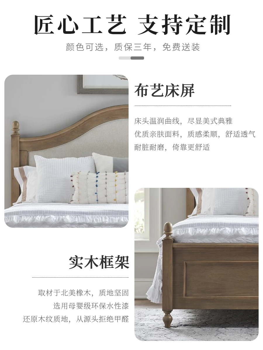 American solid wood cloth bed double bed 1.8m master bedroom French Japanese log oak single 1.5