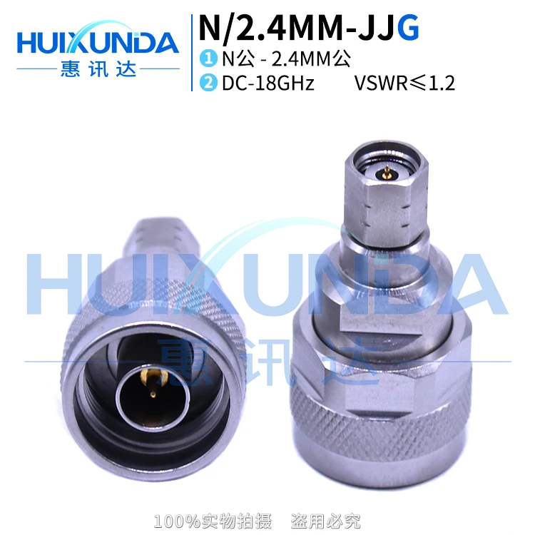 

N/2.4MM-JJG precision stainless steel 18G high frequency test adapter N male to 2.4MM male connector