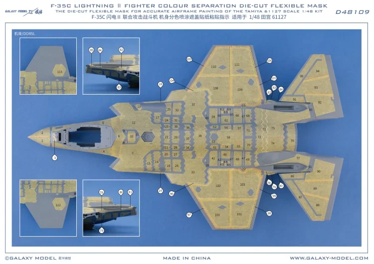 GALAXY D48109 F-35C LIGHTNING Ⅱ FIGHTER COLOUR SEPARATION DIE-CUT FLEXIBLE MASK  FOR THE TAMIYA 61127 SCALE 1/48 KIT