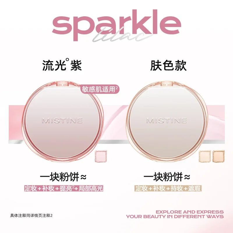 Mistine 4k Pressed Powders Setting Powder Oil Control Long Lasting Brightening แต่งหน้าคอนซีลเลอร์กันน้ํา Rare Beauty เครื่องสําอาง