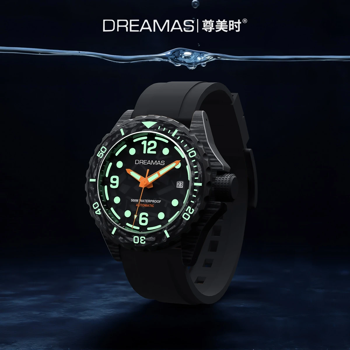 

DREAMAS Men's Carbon Fiber Automatic Mechanical watches Diving Watch - Swiss Luminous, 500m Waterproof D0382G3
