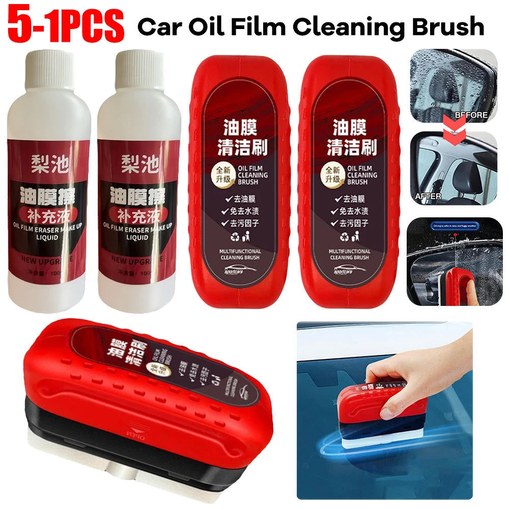 120ml Car Glass Oil Film Remover Glass Polishing Compound Windshield Cleaner Car Glass Polishing Clear Window Auto Detailing