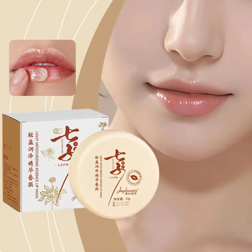 Lip Mask Night With Sleep Wash And Moisturize Remove Prevent Lines Dead Dry Lip Cracks And Skin Desalinate J6B3