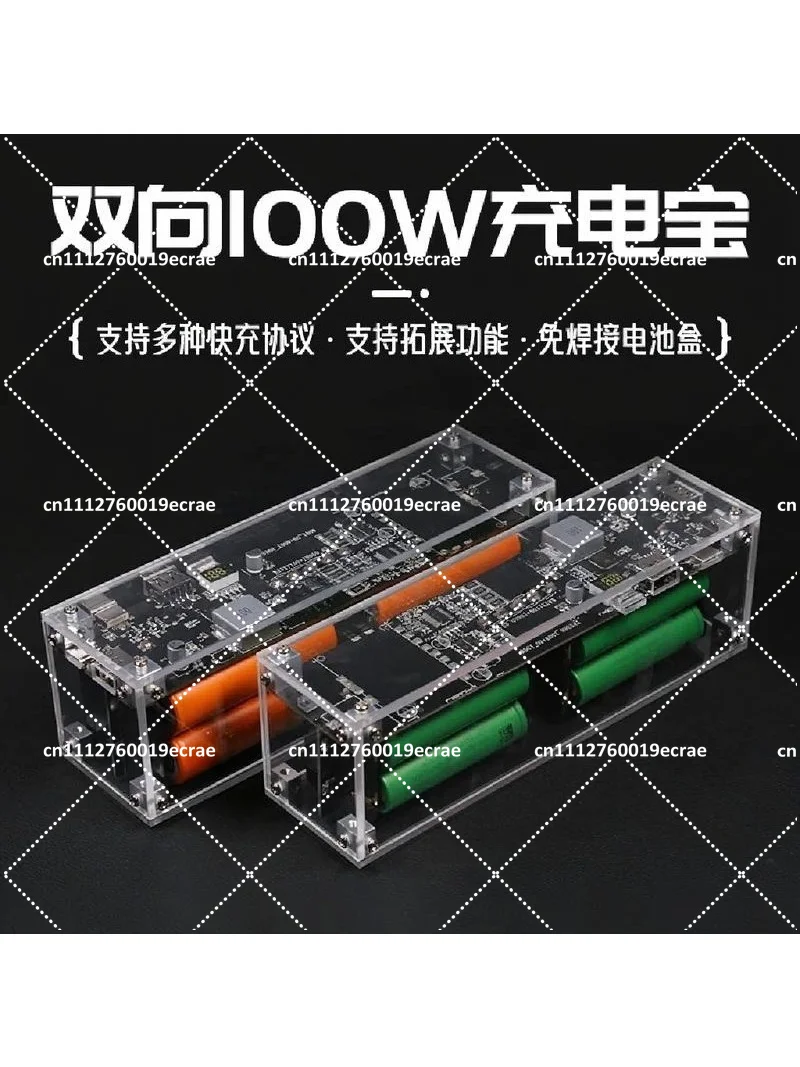 100w-dual-fast-charging-power-bank-shell-diy-kit-high-capacity-mobile-power-supply-case-for-custom-assembly