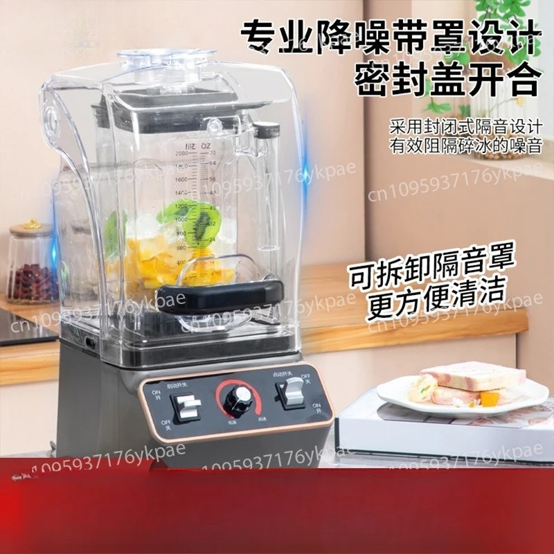 

Wall Breaker Commercial Milk Tea Shop Juicer Household Smoothie Machine Soy Milk Breakfast Shop Ice Breaker Smoothie Machine