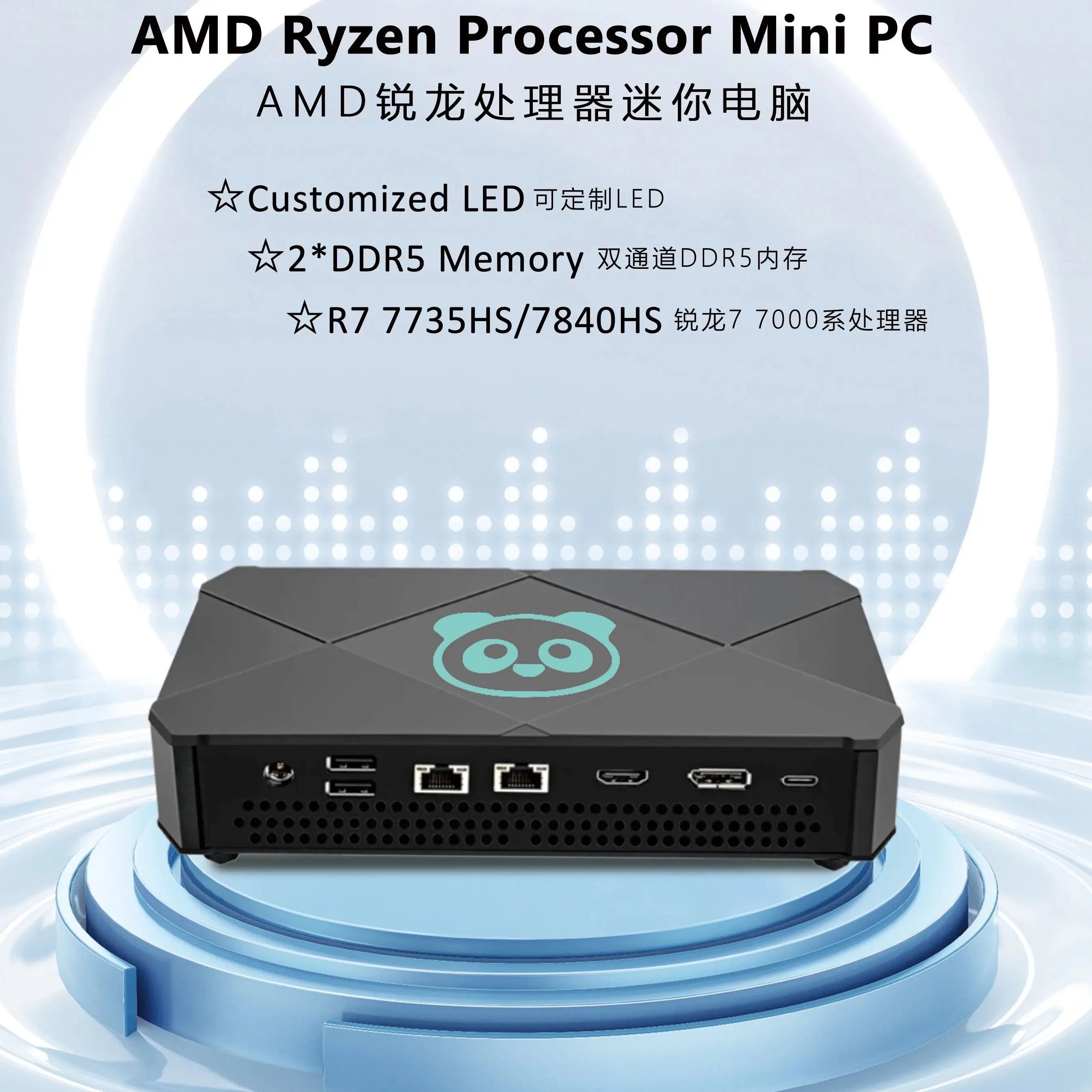 EGLOBAL Super oferta Mini PC AMD Ryzen 7 8845HS R7 7840HS okno 11 Pro 64GB DDR5 1TB Radeon 780M 1 x piorun 3(40Gbps) WIFI6