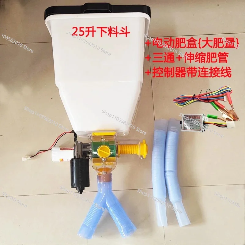 

25L Professional Fertilizer Box Set, 12V Black Spreader Tank with 3-Way Valve for Wheat Seeds