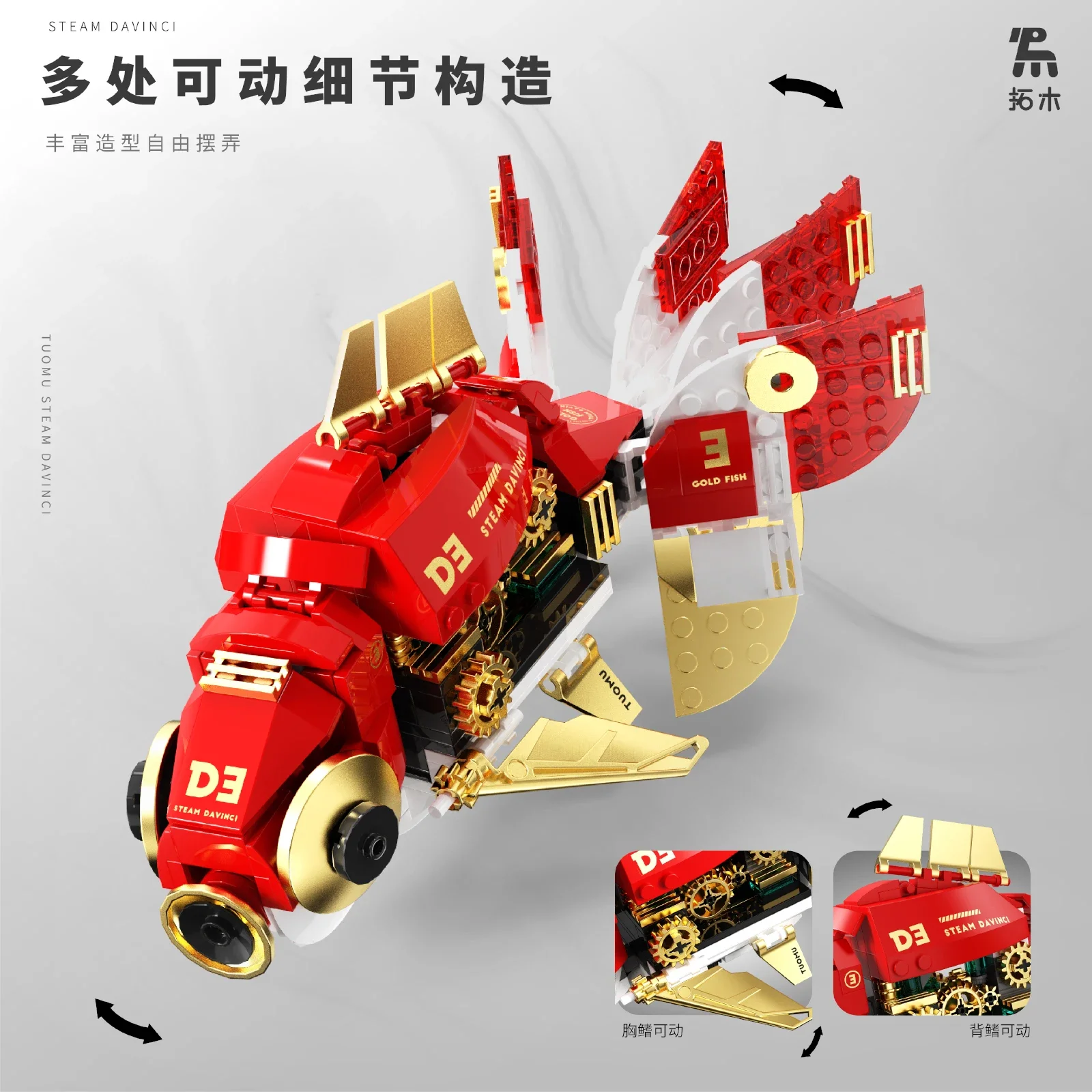 

T7004 334pcs Crimson Goldfish Model Steampunk Mechanical Animal Building Blocks Aquatic Decor Assembly Toy for Kids Gift