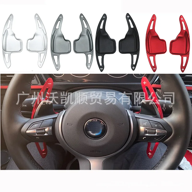 

For BMW F30 F31 F32 F10 F20 F15 X1 X3 X4 X5 X6 Car Steering Wheel Shift Paddle Shifter car accessories tools