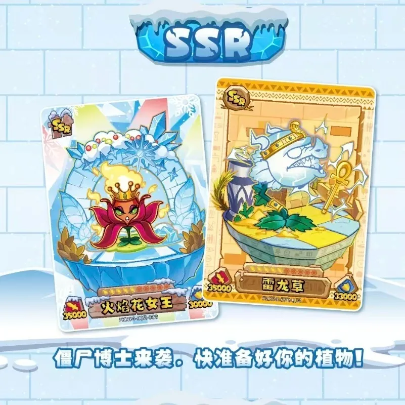 KAYOU نباتات أصلية مقابل الزومبي رحلة طبيعية رائعة الحلقة 4 بطاقة معركة لا نهاية لها مجموعة بطاقة لعبة هدية #2