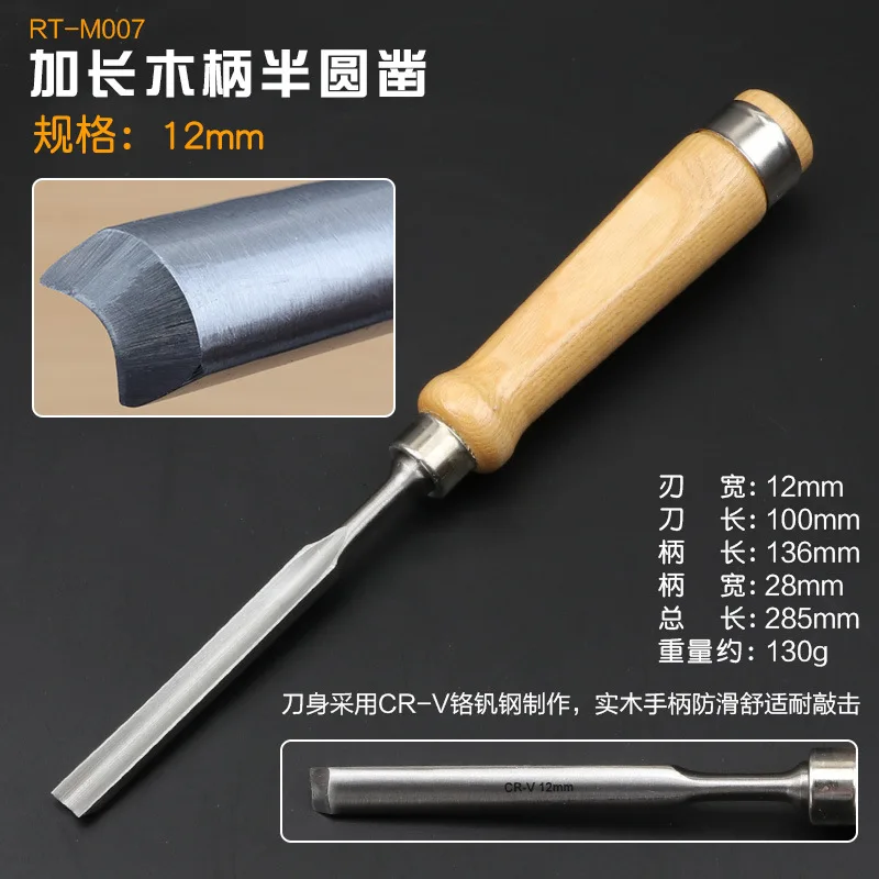 1PC Woodworking tools Manganese steel carving chisel woodworking tools complete manual carving root wood carving Free shipping