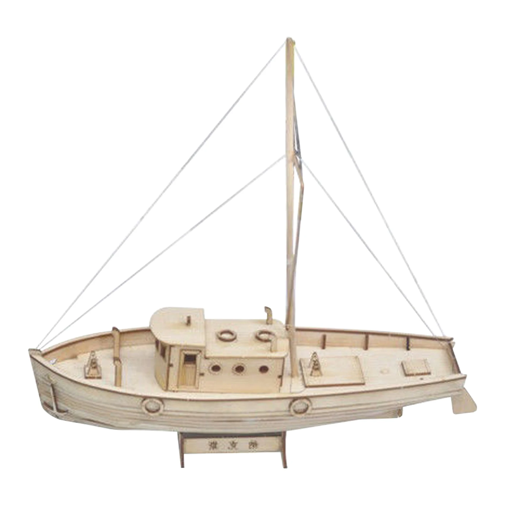 Schiff Montage Modell DIY Kits Holz Segelboot antiken Maßstab Dekoration Spielzeug Geschenk