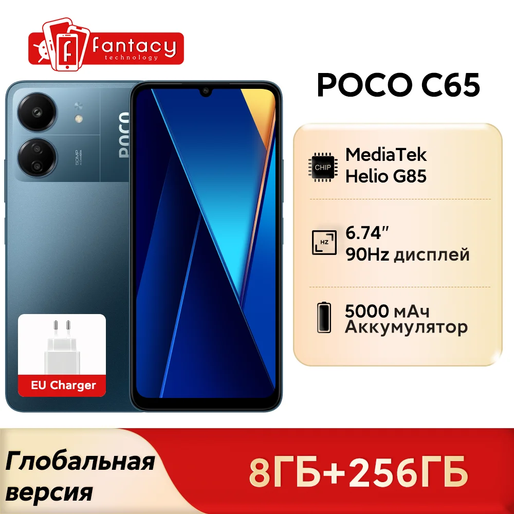 POCO-Smartphone C65, MediaTek Helio G85, 6 Go, 128 Go, 8 Go, 256 Go, 6.74 ", écran 90Hz, triple caméra 50MP, 5000mAh, NDavid, version globale