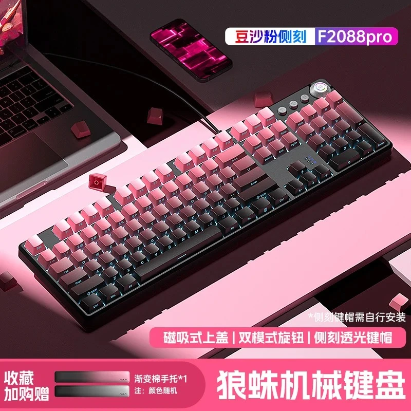 

Mechanical keyboard with side engraving of 108 keys, e-sports gaming and office desktop computer mouse set
