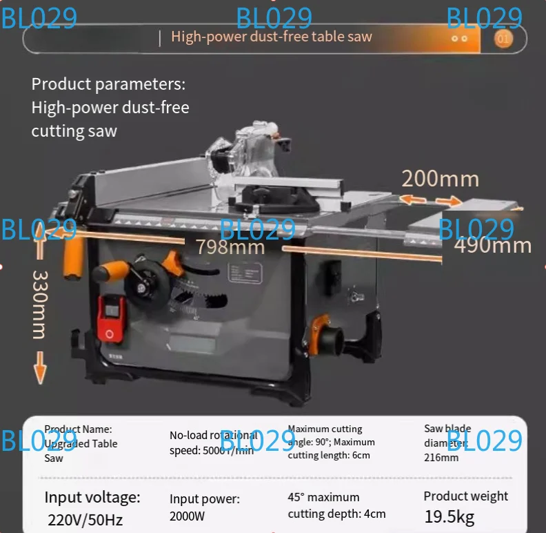 

Многофункциональная деревообрабатывающая подъемно-отрезная пила для массивной древесины, пылеудаляющая, с выдвижным столом, 8-дюймовая пила для беспыльной резки
