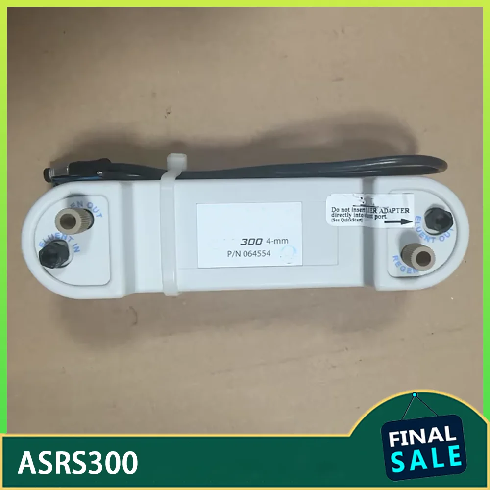 

Ионный подавитель ASRS300 4 мм 064554