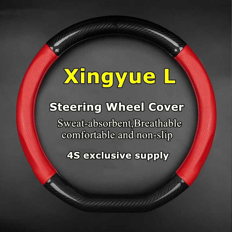 No Smell Thin For Geely Xingyue Steering Wheel Cover Genuine Leather Carbon Fiber Fit 2.0TD DCT EVO 2021 2022 2023