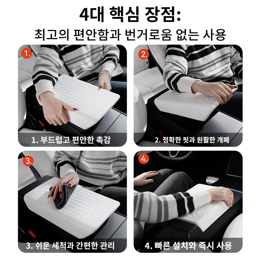 YZ 테슬라 모델 Y 주니퍼 YL 2025 2026 모델 3 하이랜드 TPE 팔걸이 커버 ... - 5