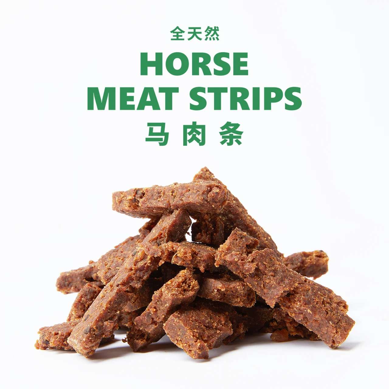 SHOUOK air-dried HORSE MEAT STRIPS for Dogs with 92%meat content;100%nature;NO antibiotics;No Grains;