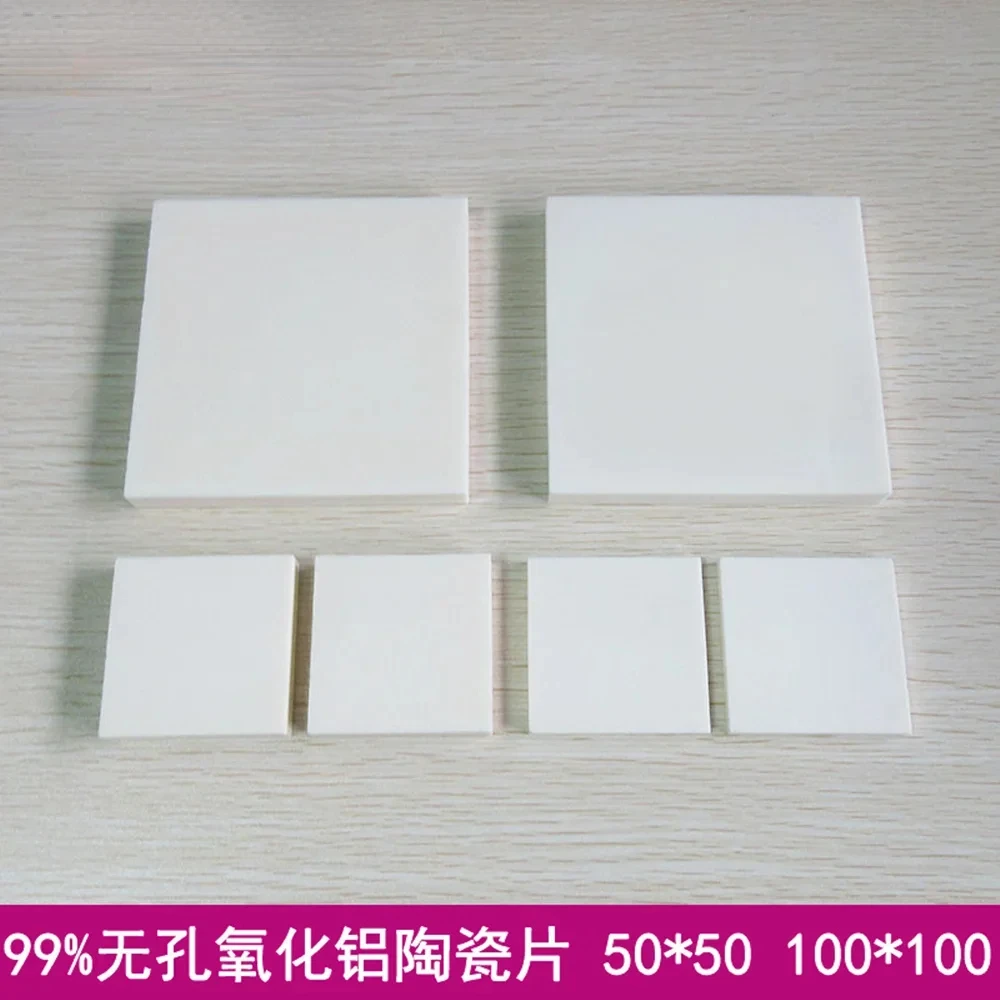 99 non-porous alumina ceramic sheet 50*50*5/10 thick corundum plate high temperature resistant ceramic substrate 100*100*10