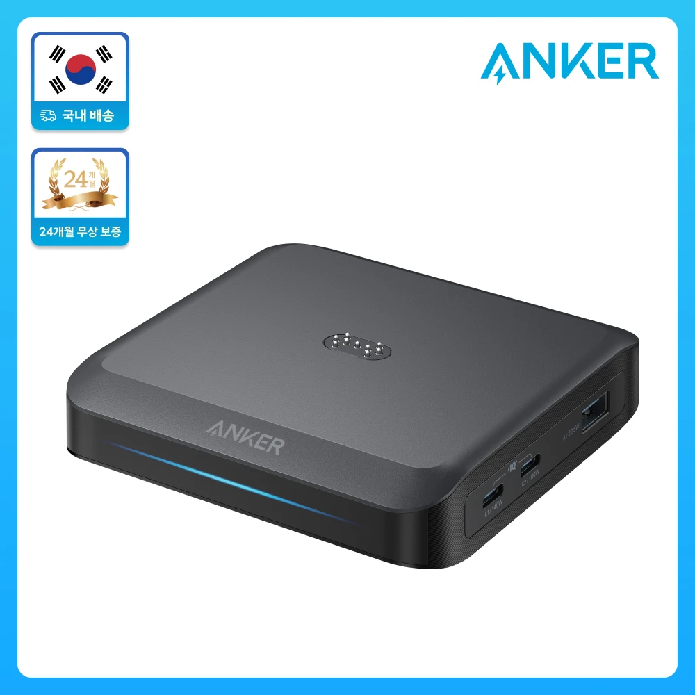 앤커 프라임 충전 스테이션 150W A1903