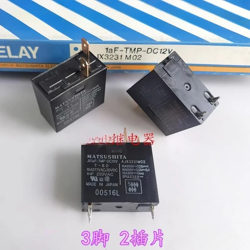 

5 шт./лот JX1aF-TMP-DC12V реле 3-контактное 2-контактное 15А