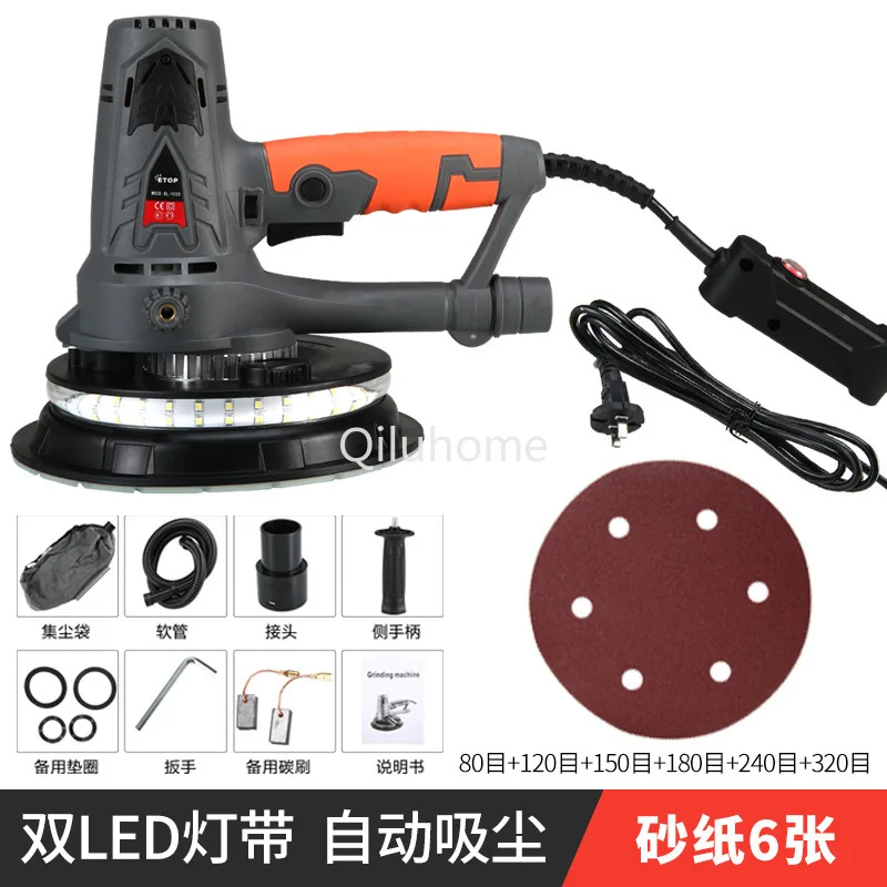 Wall Grinding Machine Electric with Light Self-Dust Sand Paper Machine Putty Grinding  Wall Grinding Machine