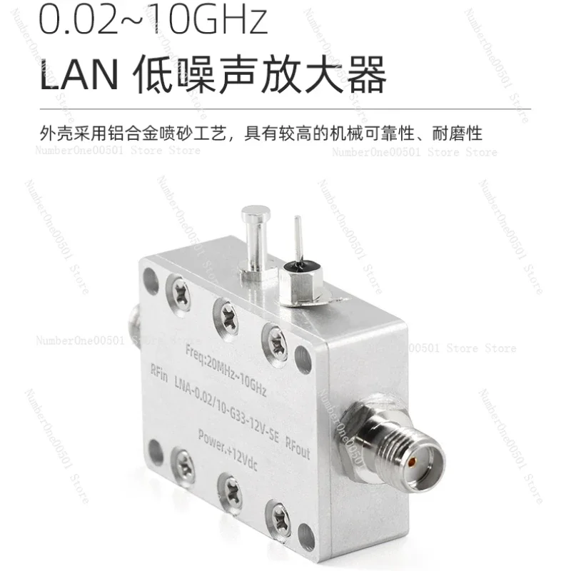 

LNA Low Noise Amplifier 0.02-10 G RF Test 33dB Signal High Linear Gain