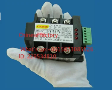1PCS Fully isolated three-phase inte-grated thy-ristor (thyristor) A-C voltage regulation module MT3AC-1-380V35A