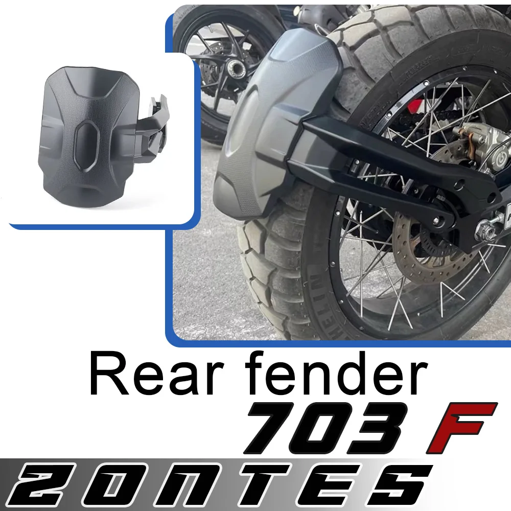 

For ZONTES 703F rear lower fender widened and thickened rear shield mudguard rear mud tile splash fender for zontes 703f