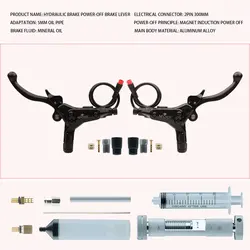 NFOX B015 Parking Hydraulic Power-off Oil Brake Lever Electric Scooter E-bike Generation Driving Bafang Handle Repair Tricycle