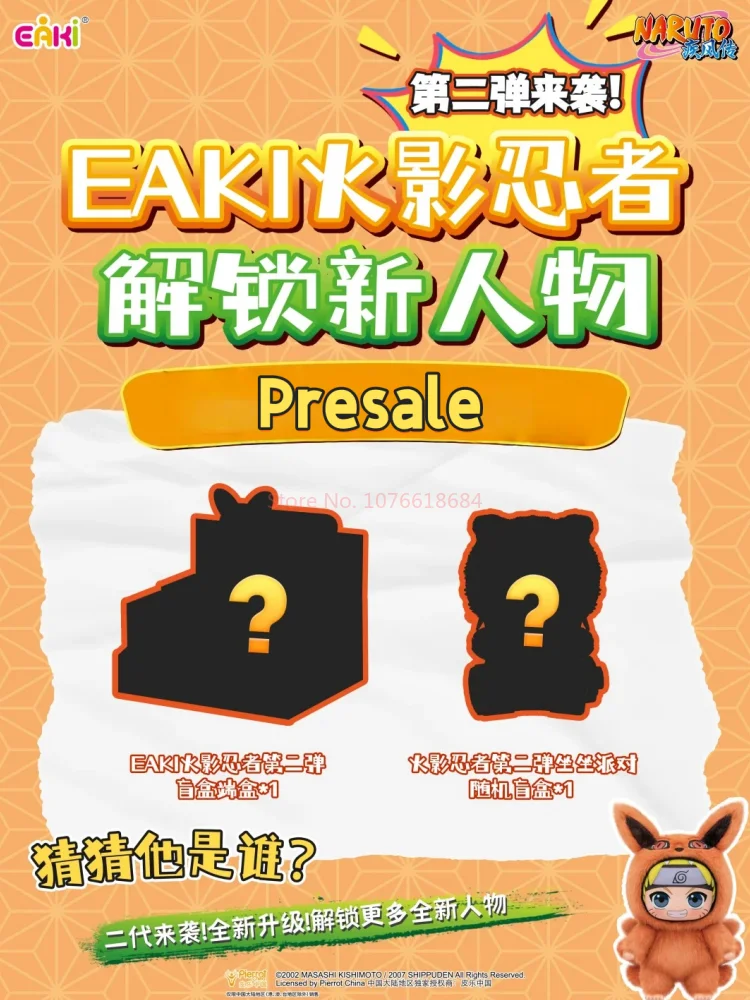 [Preorden caliente] Nuevo artículo Eaki: Naruto Shippuden (Konoha) Personajes populares Cute Beast Party Series 2.a onda - Caja ciega de vinilo